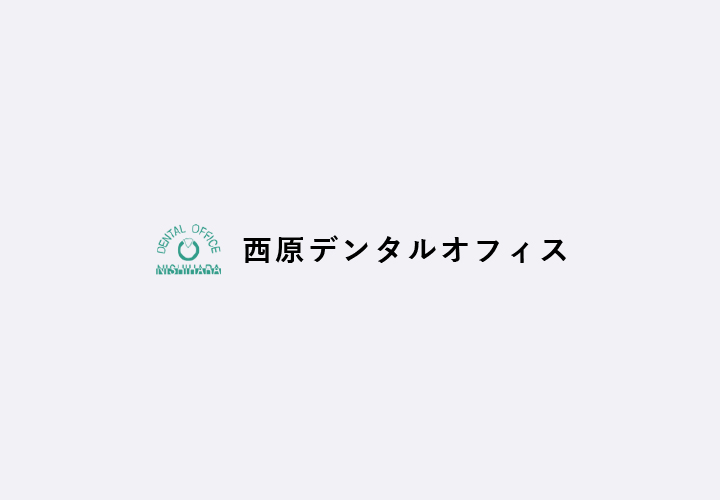 年末年始休診のお知らせ