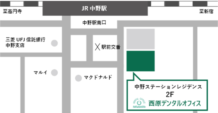 JR中野駅　南口徒歩2分