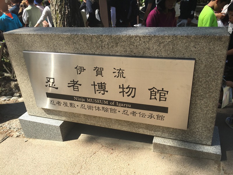気まま車旅