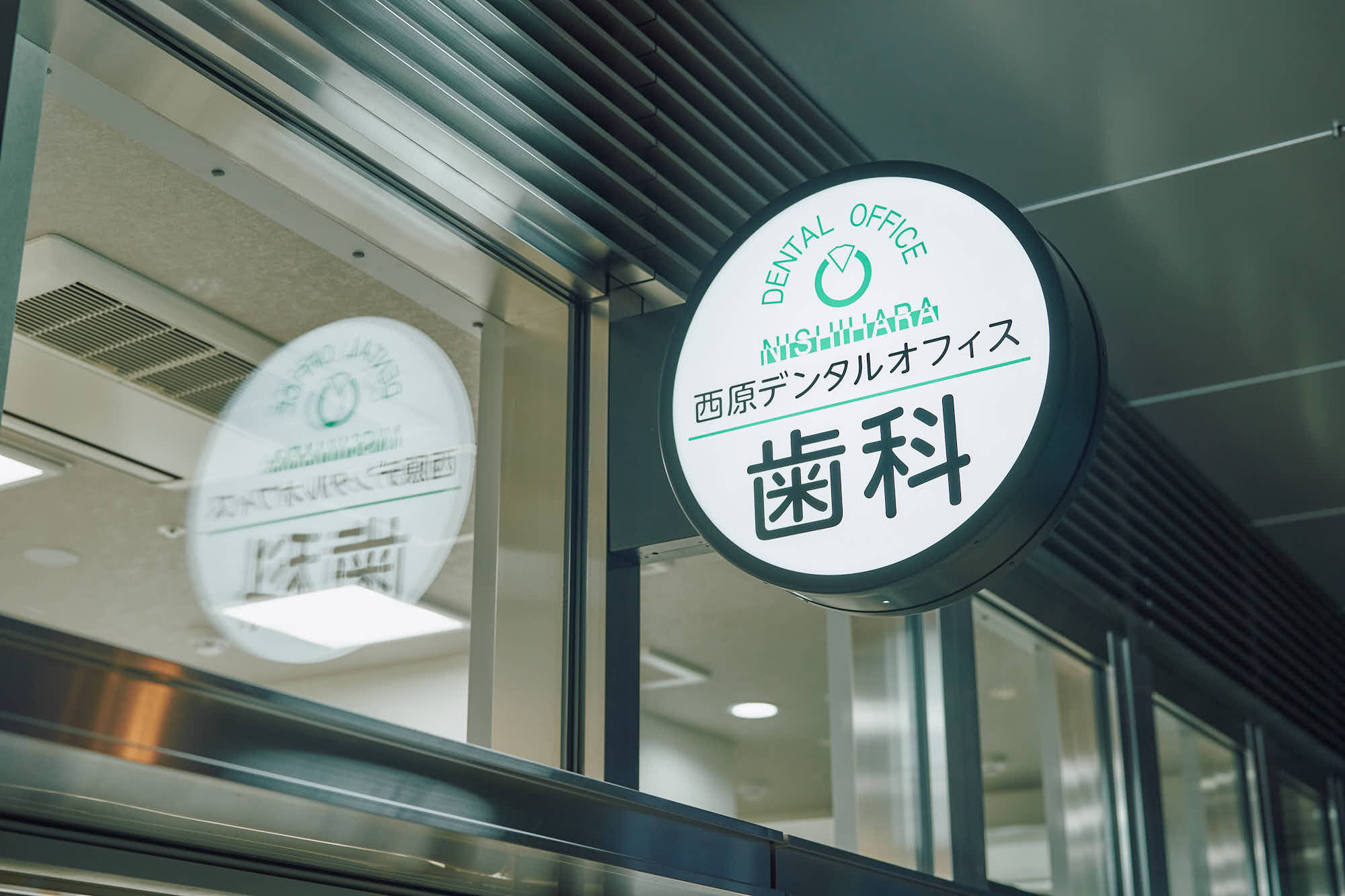 診療開始のお知らせ